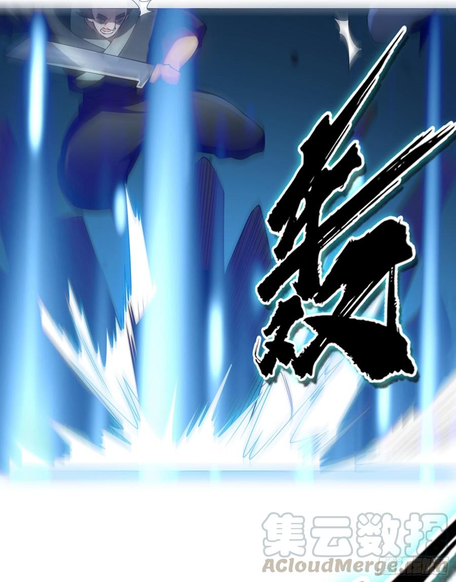 武逆 第32话 透支，秒杀！ 第25页