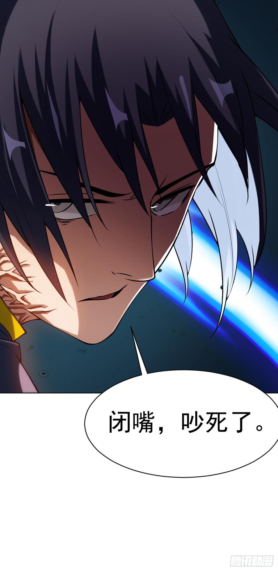 武逆 第32话 透支，秒杀！ 第10页