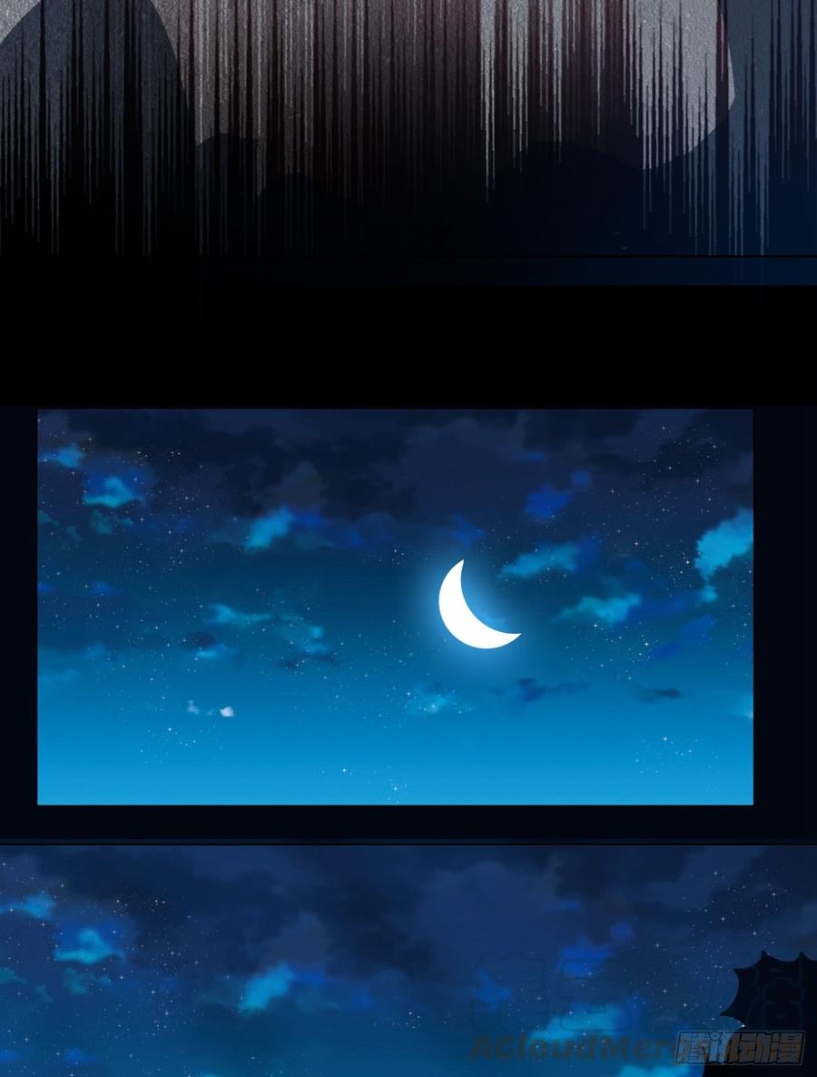 武逆 第32话 透支，秒杀！ 第33页