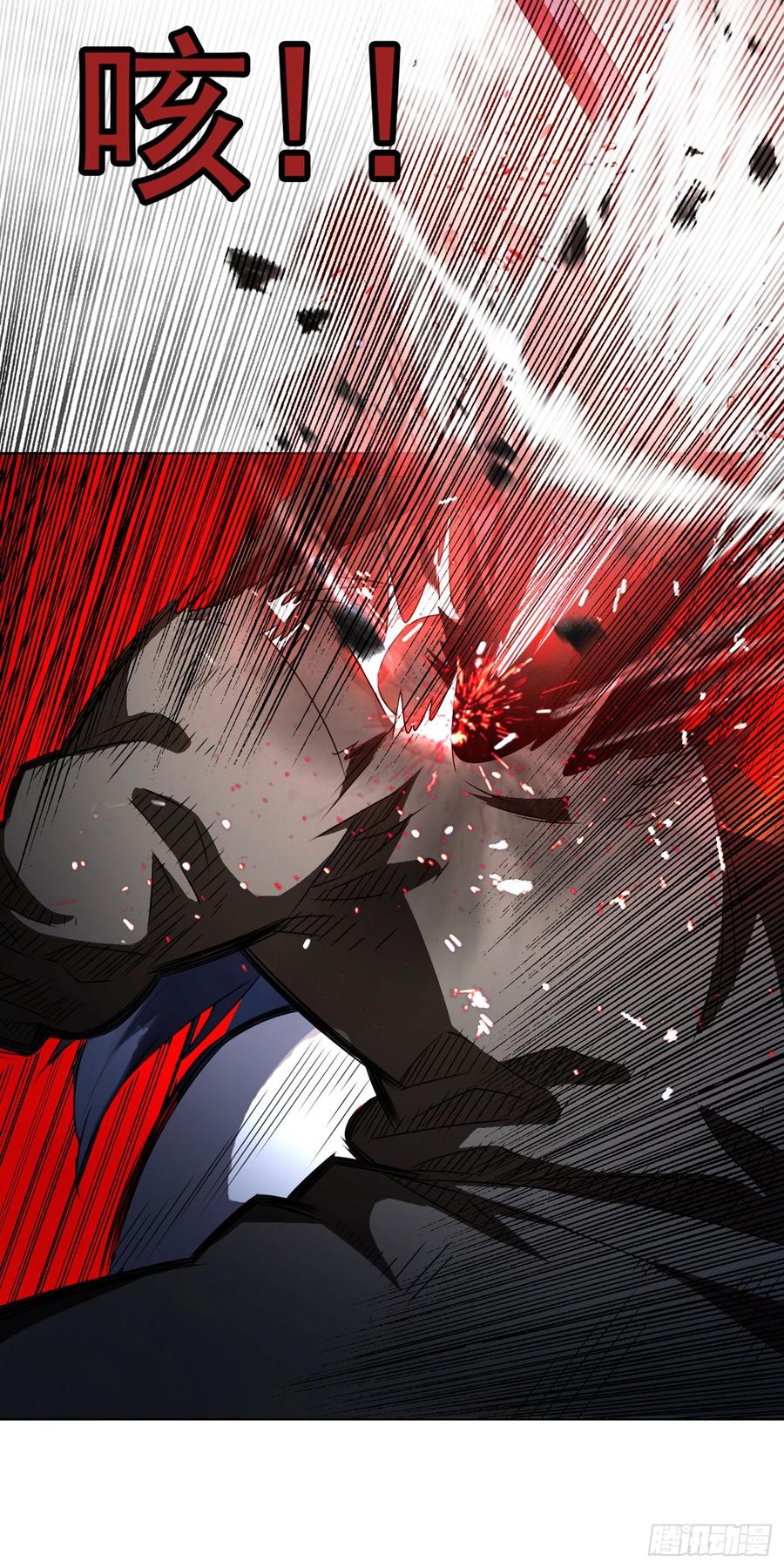 武逆 第32话 透支，秒杀！ 第16页