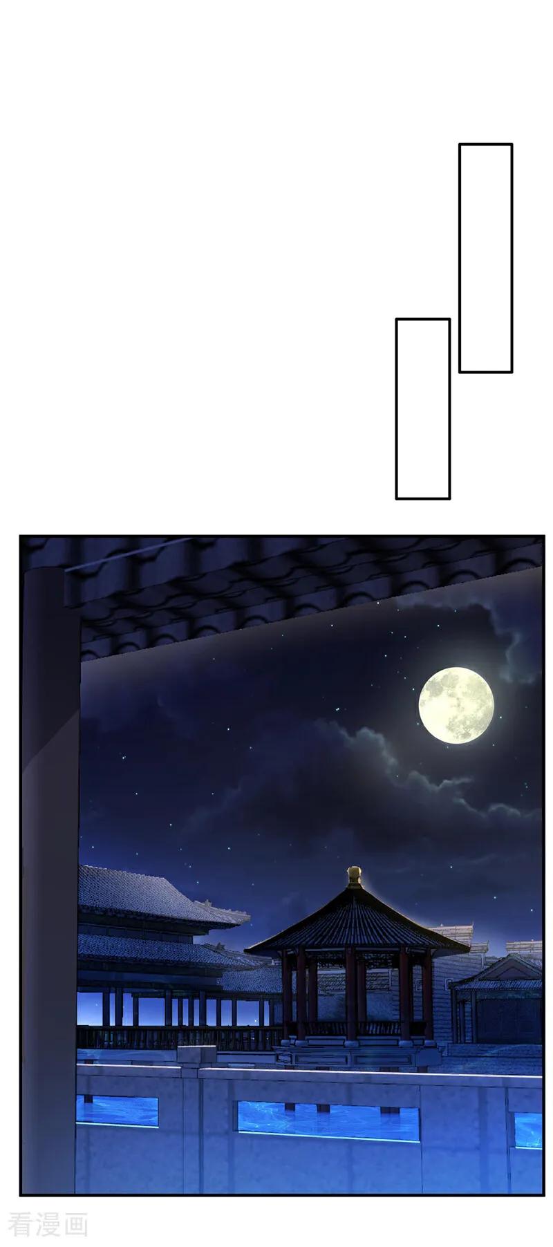 武逆 第338话 借助神雷炼体？ 第12页