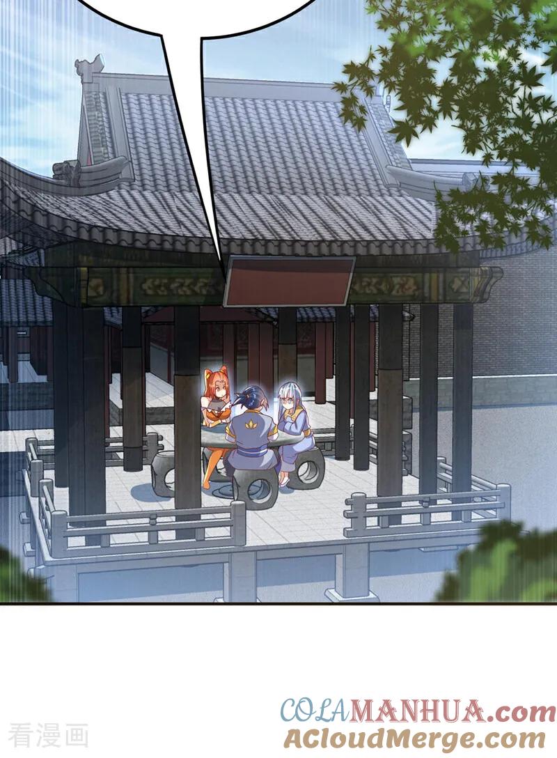 武逆 第339话 我会守护好所有人！ 第23页
