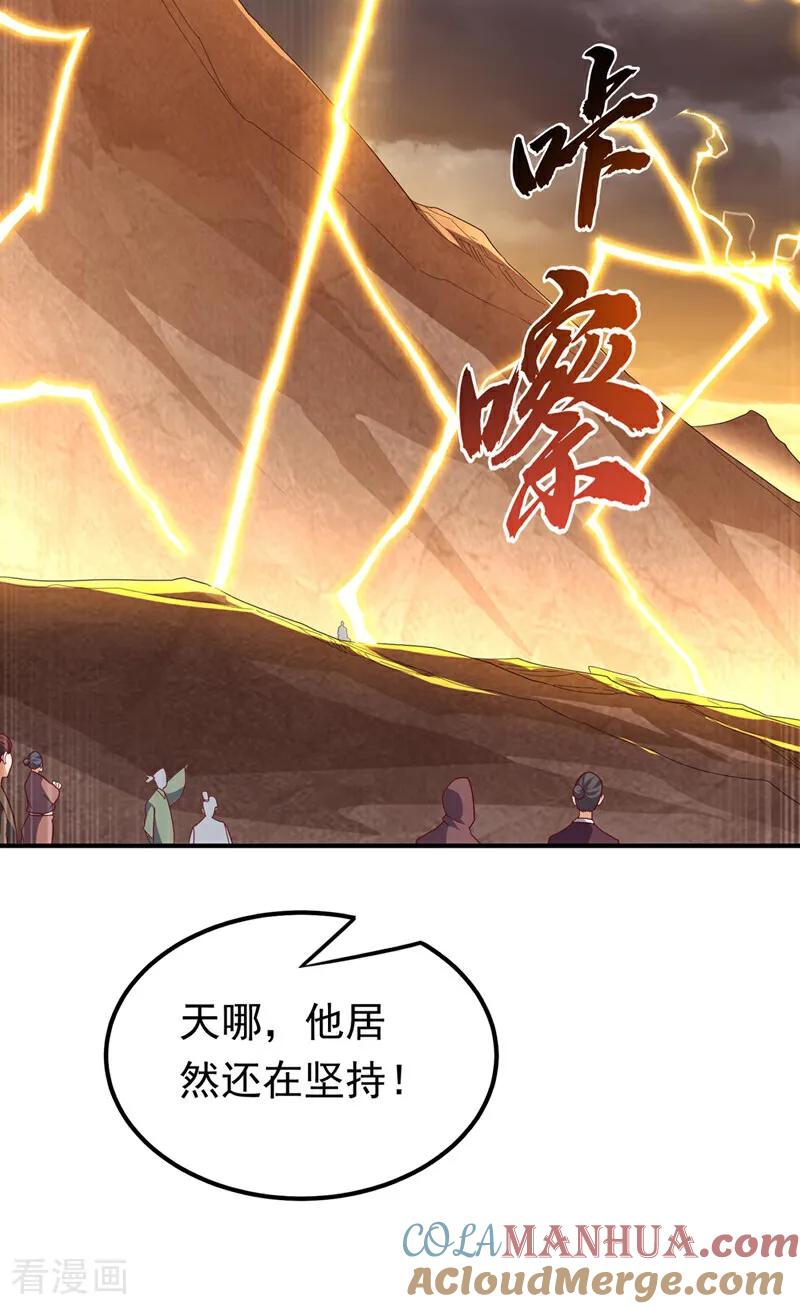 武逆 第339话 我会守护好所有人！ 第7页