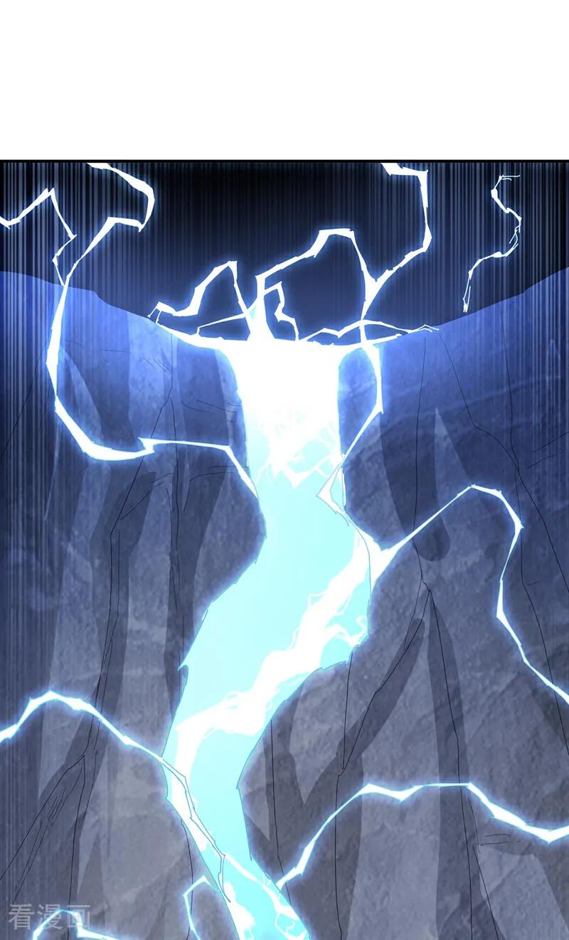 武逆 第340话 雷神的衍生之地…… 第30页