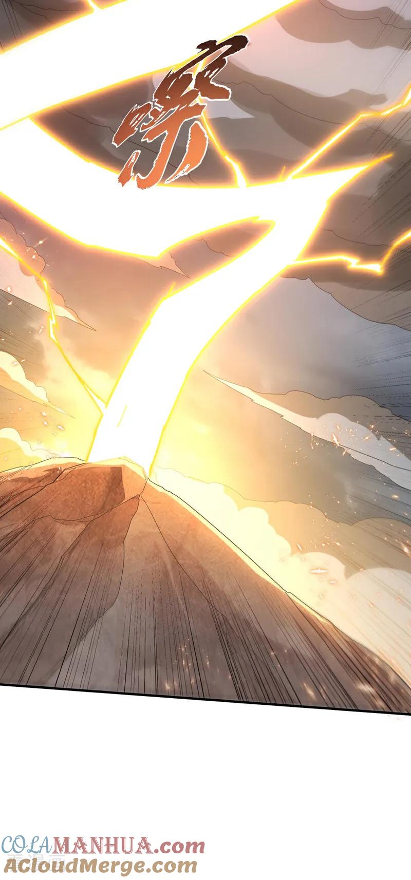 武逆 第340话 雷神的衍生之地…… 第3页