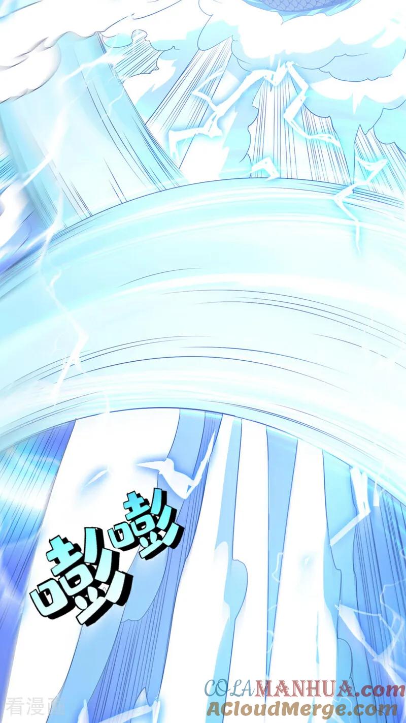 武逆 第341话 晴儿，我答应你！ 第29页