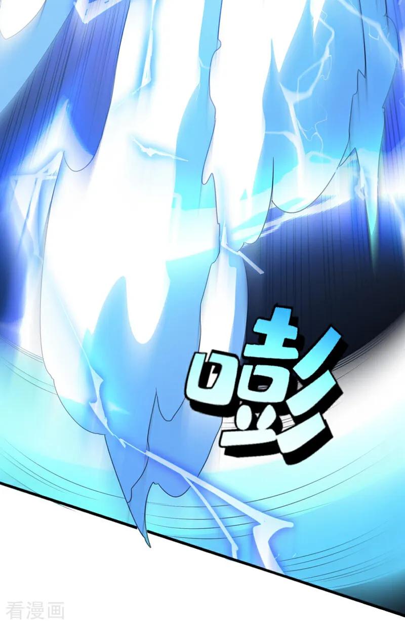 武逆 第341话 晴儿，我答应你！ 第30页