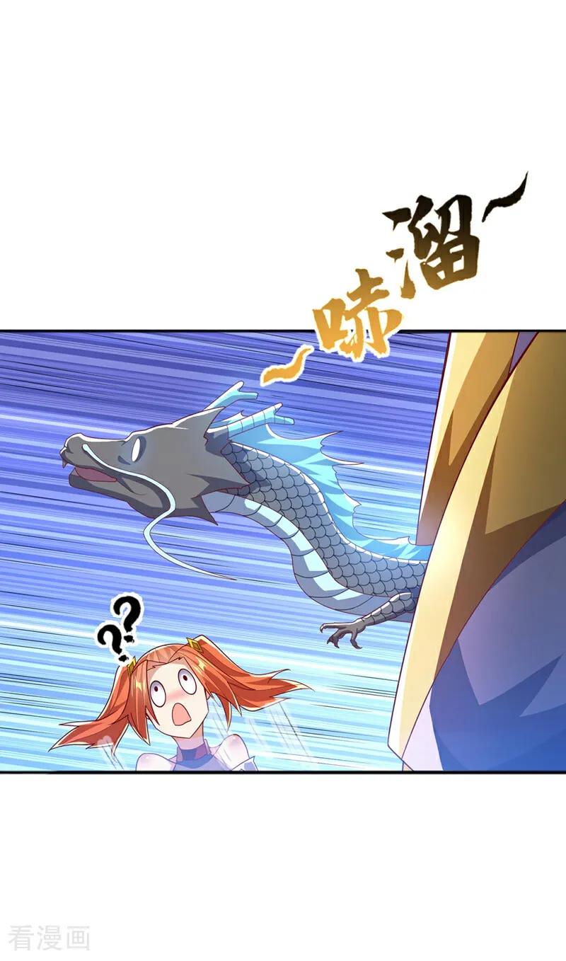 武逆 第341话 晴儿，我答应你！ 第26页