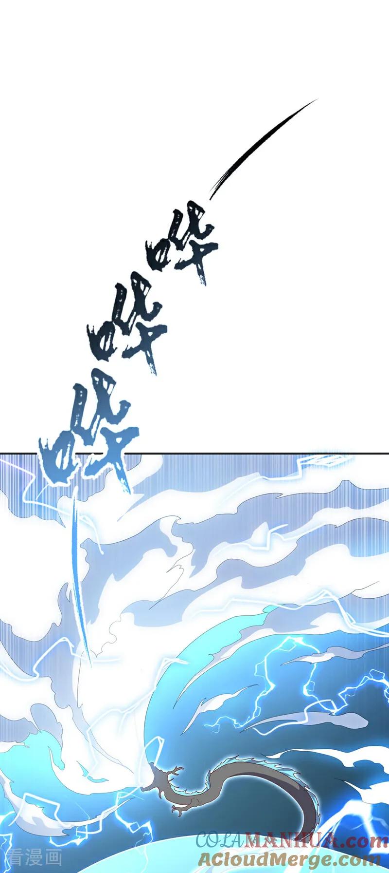 武逆 第341话 晴儿，我答应你！ 第35页