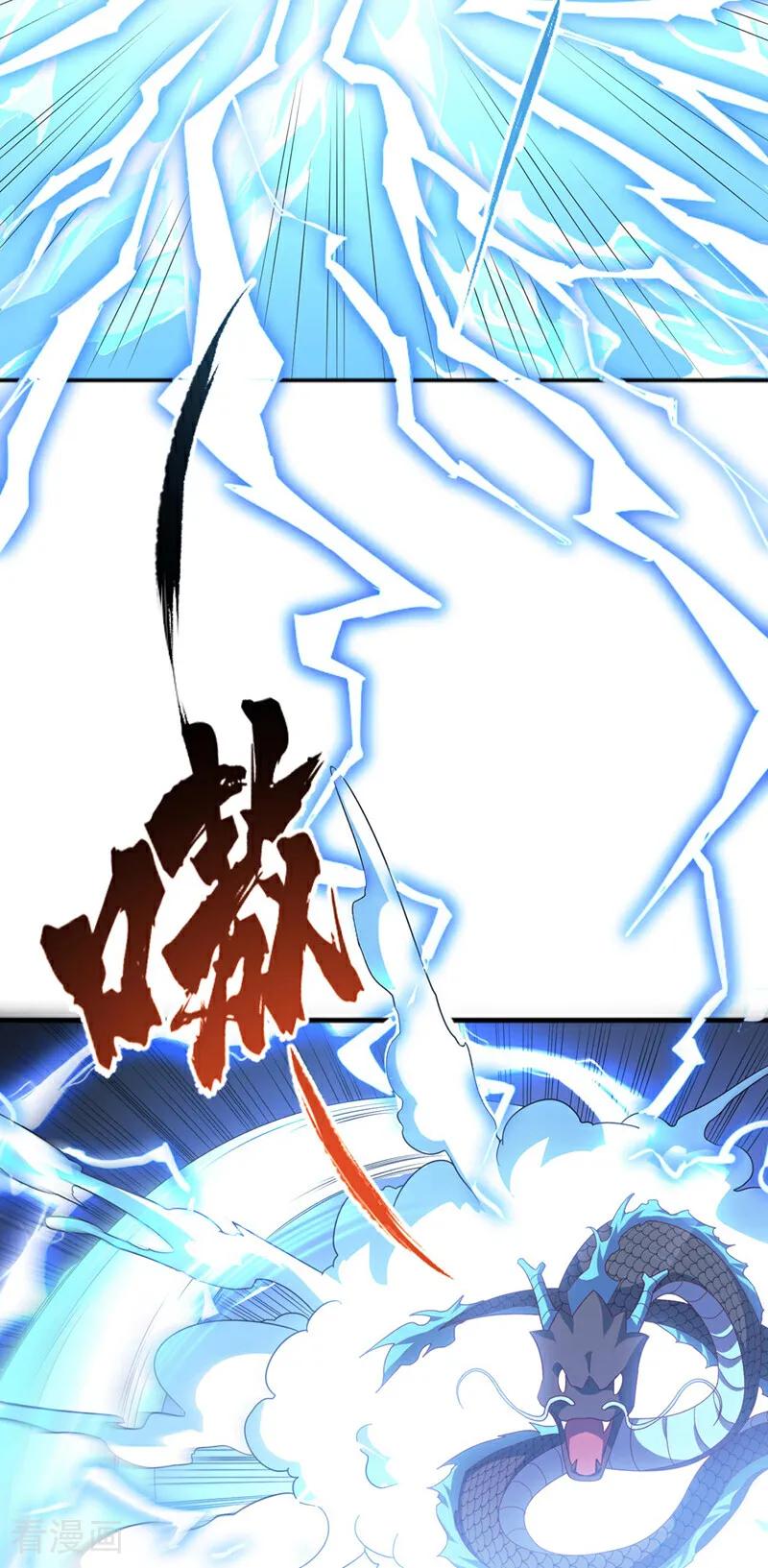 武逆 第341话 晴儿，我答应你！ 第28页