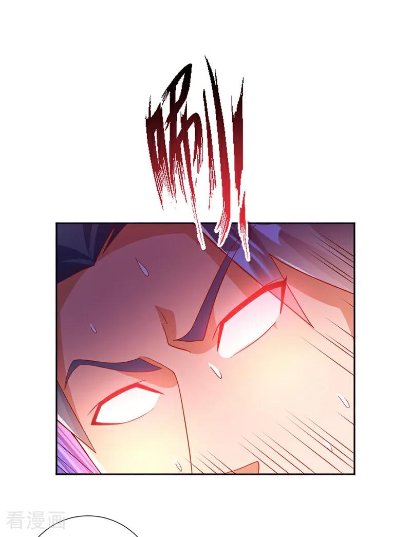武逆 第342话 颜晴……你快走！ 第20页