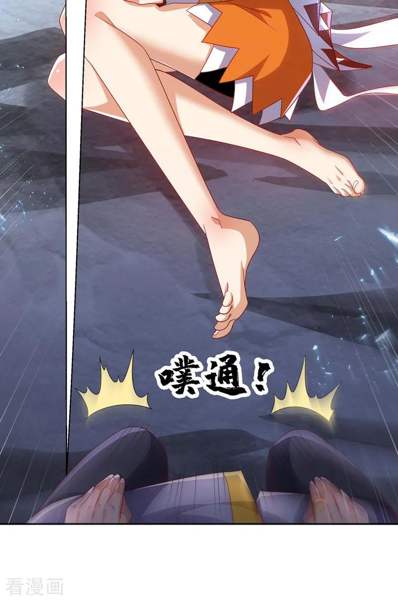 武逆 第342话 颜晴……你快走！ 第28页