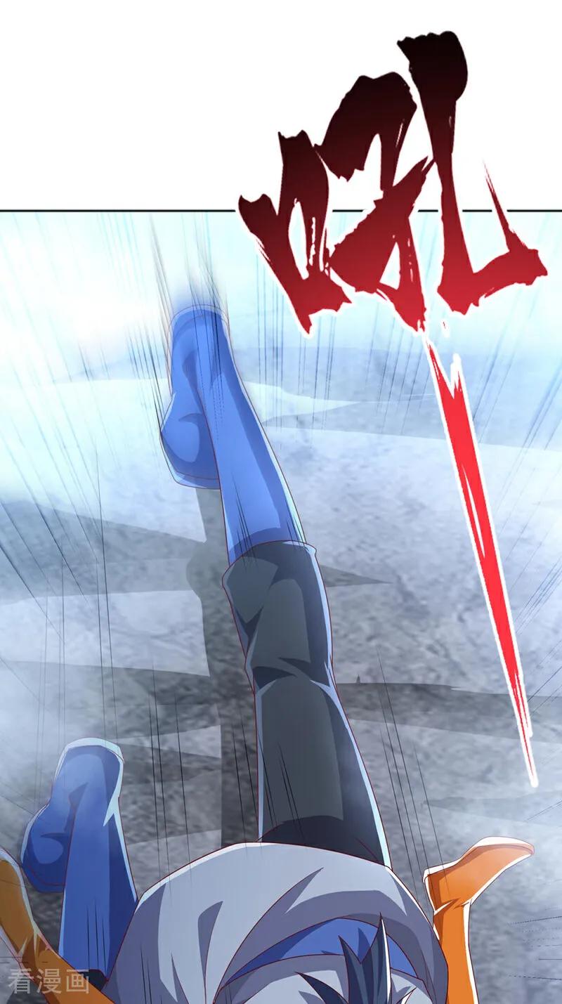 武逆 第342话 颜晴……你快走！ 第22页