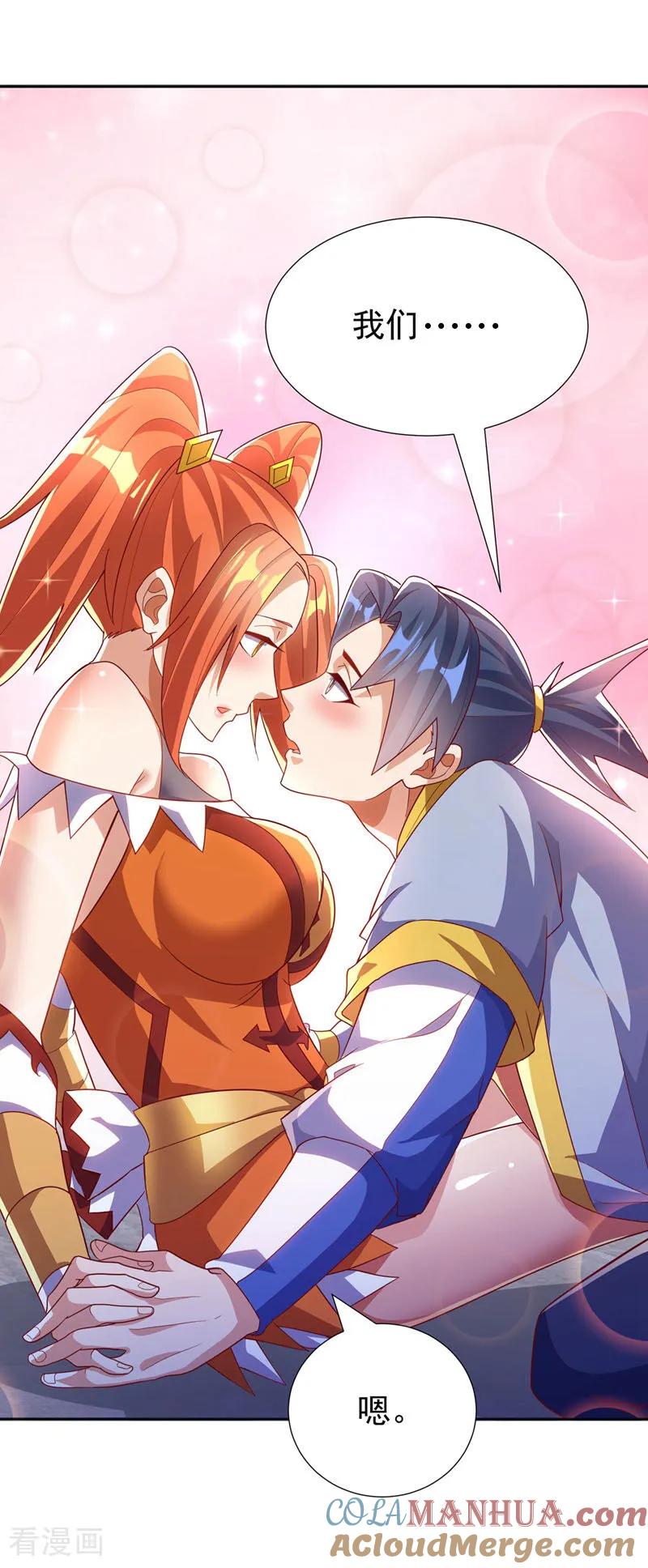 武逆 第342话 颜晴……你快走！ 第35页