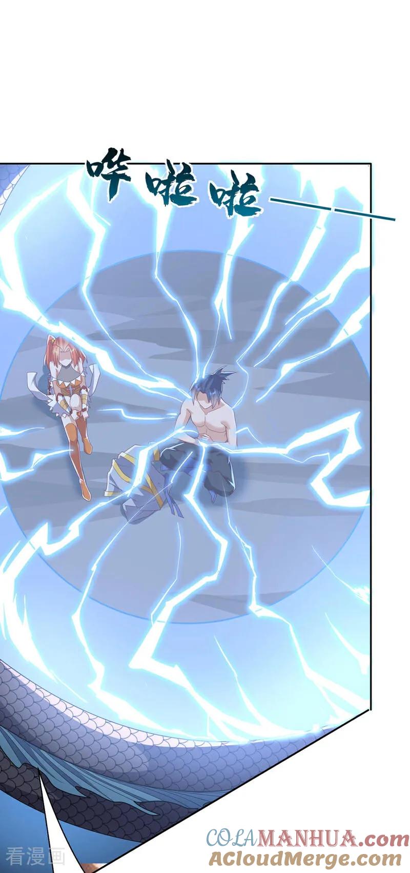 武逆 第343话 守护雷茧？ 第25页
