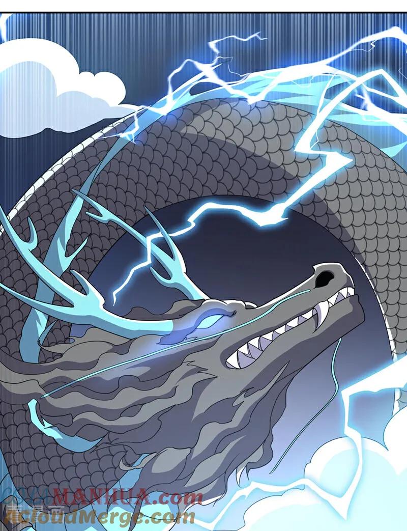 武逆 第343话 守护雷茧？ 第7页
