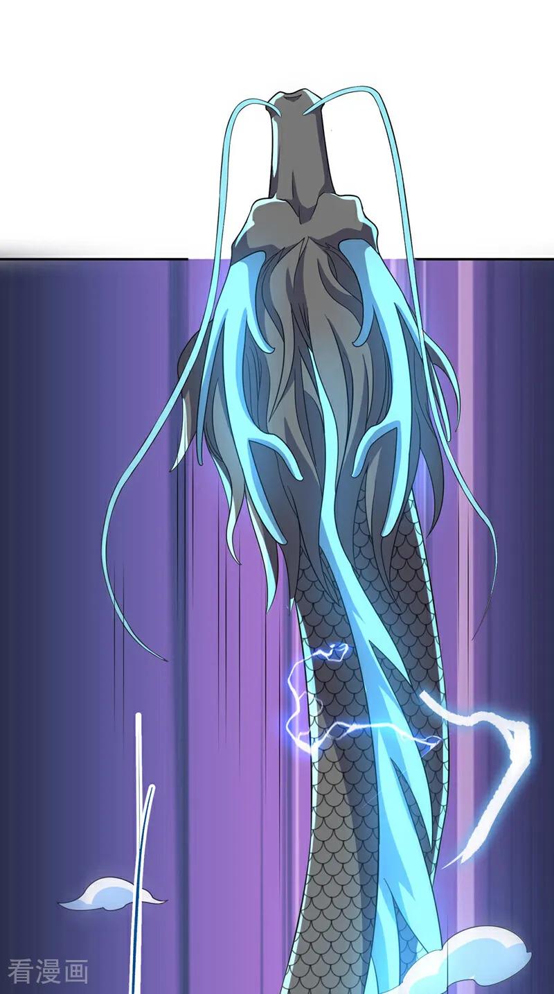 武逆 第343话 守护雷茧？ 第30页