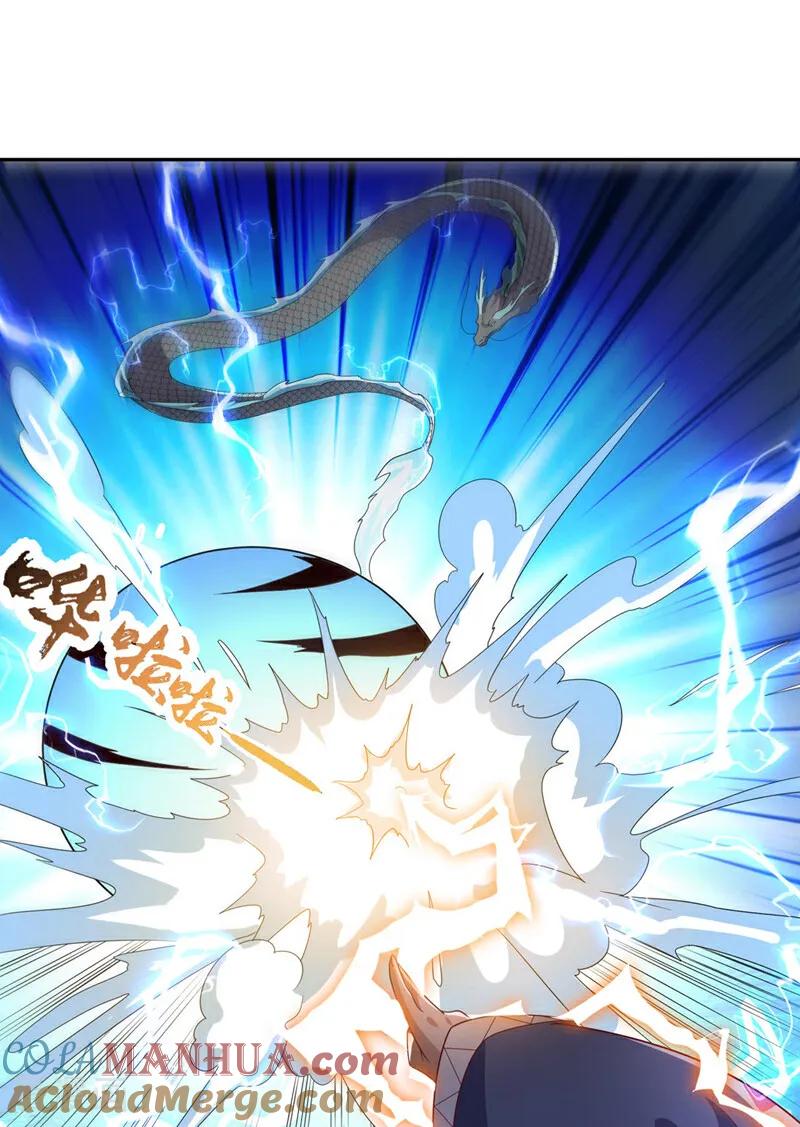 武逆 第343话 守护雷茧？ 第37页