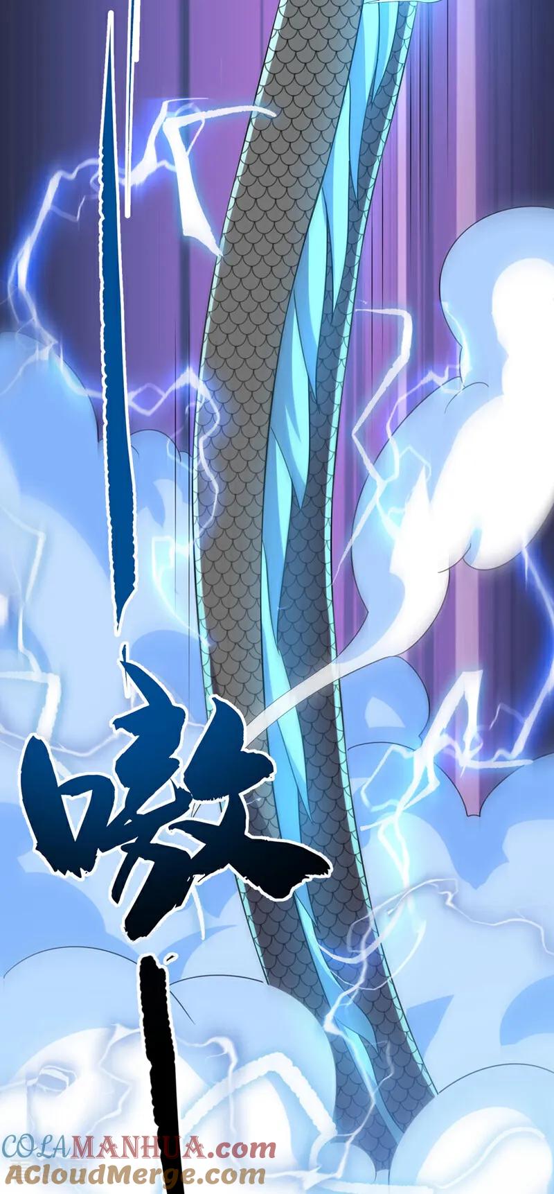 武逆 第343话 守护雷茧？ 第31页