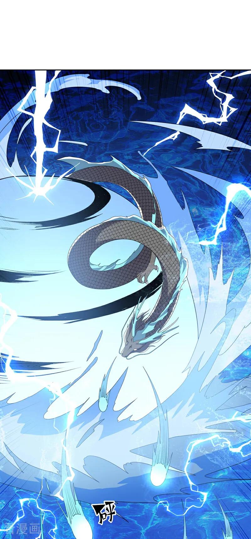 武逆 第343话 守护雷茧？ 第14页