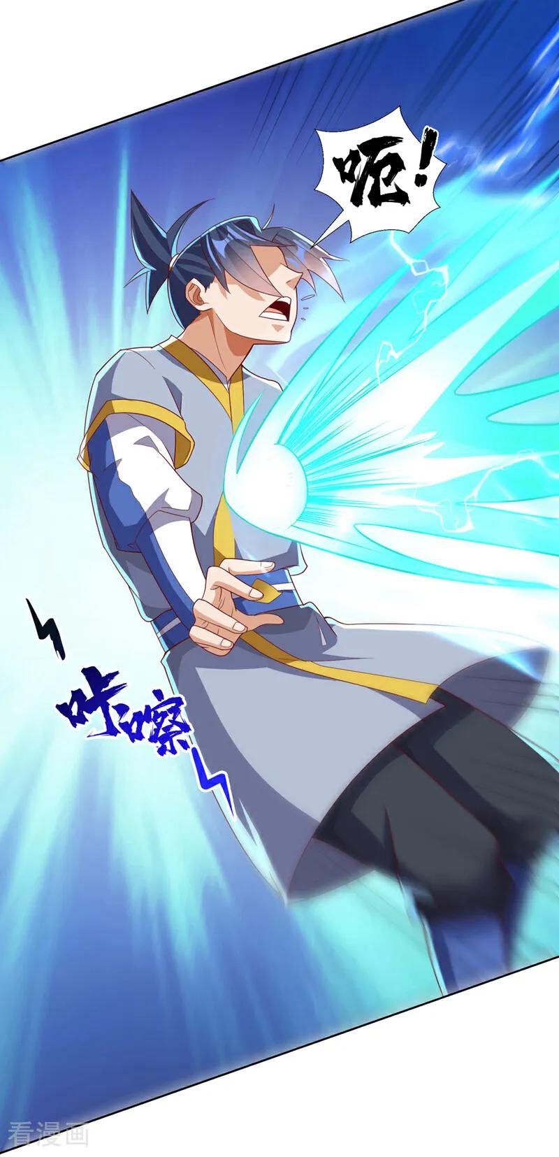 武逆 第344话 我爹会杀了你的！ 第28页