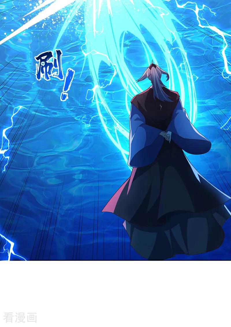 武逆 第344话 我爹会杀了你的！ 第24页