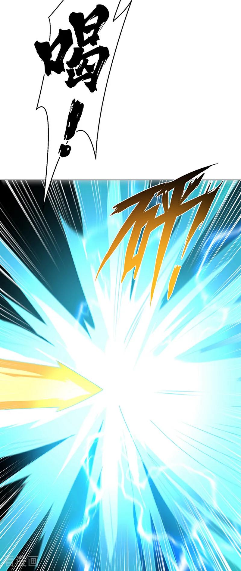 武逆 第344话 我爹会杀了你的！ 第32页