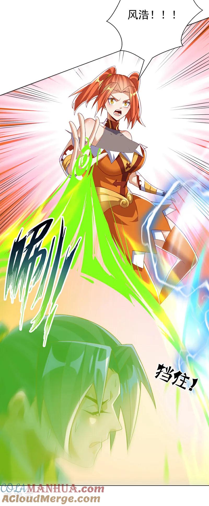 武逆 第344话 我爹会杀了你的！ 第39页