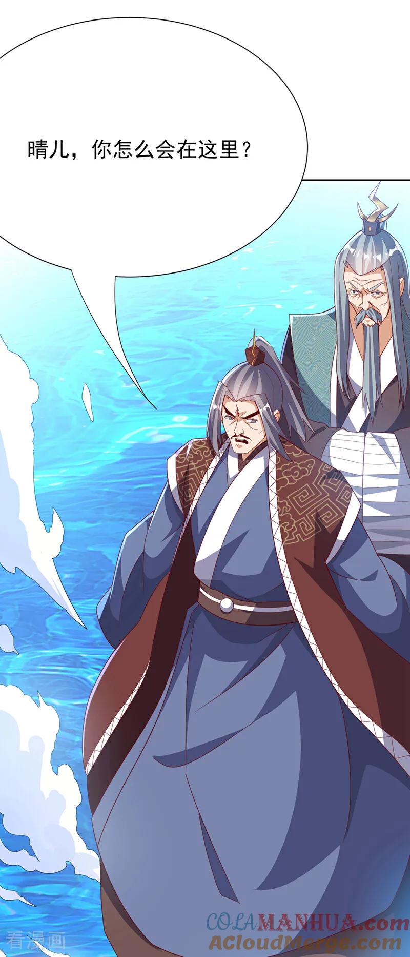 武逆 第344话 我爹会杀了你的！ 第17页