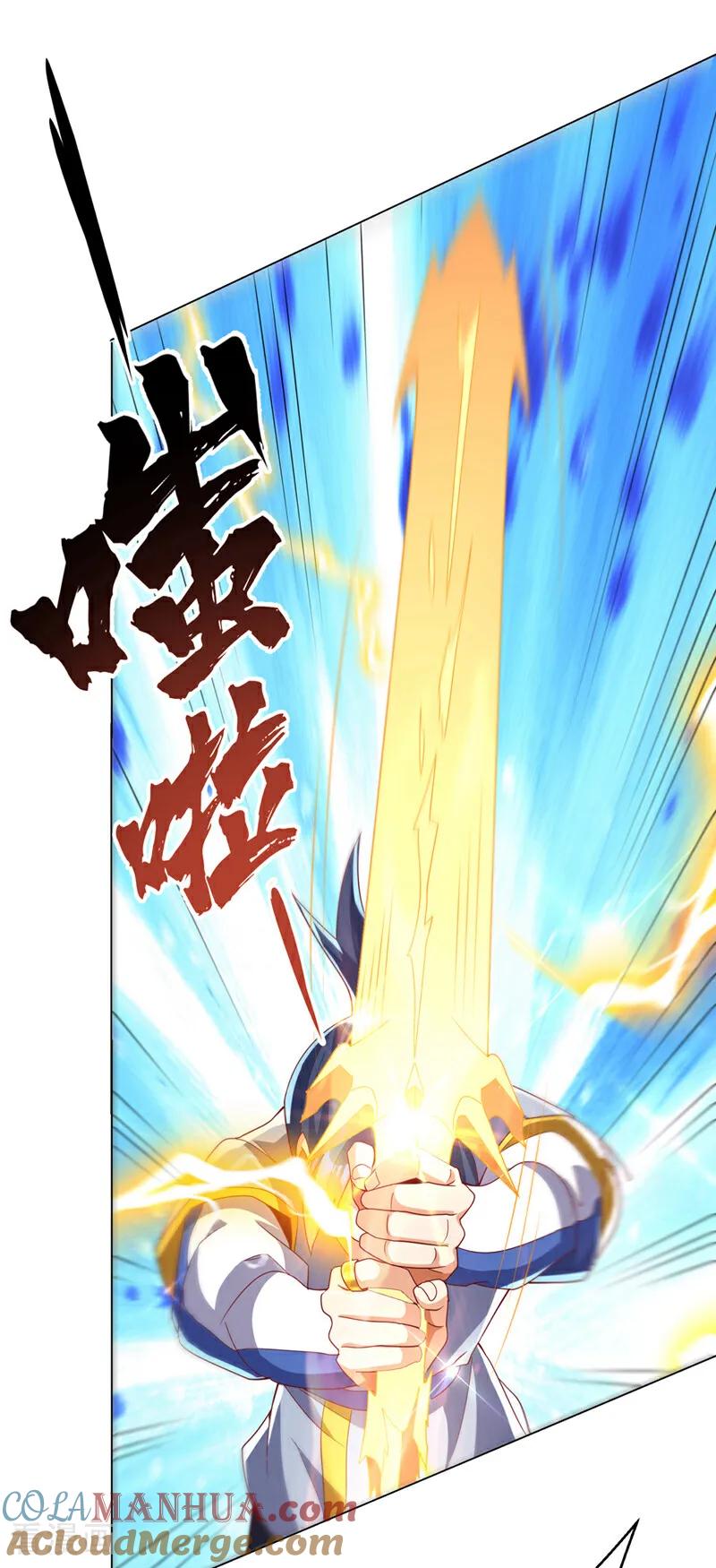 武逆 第344话 我爹会杀了你的！ 第41页