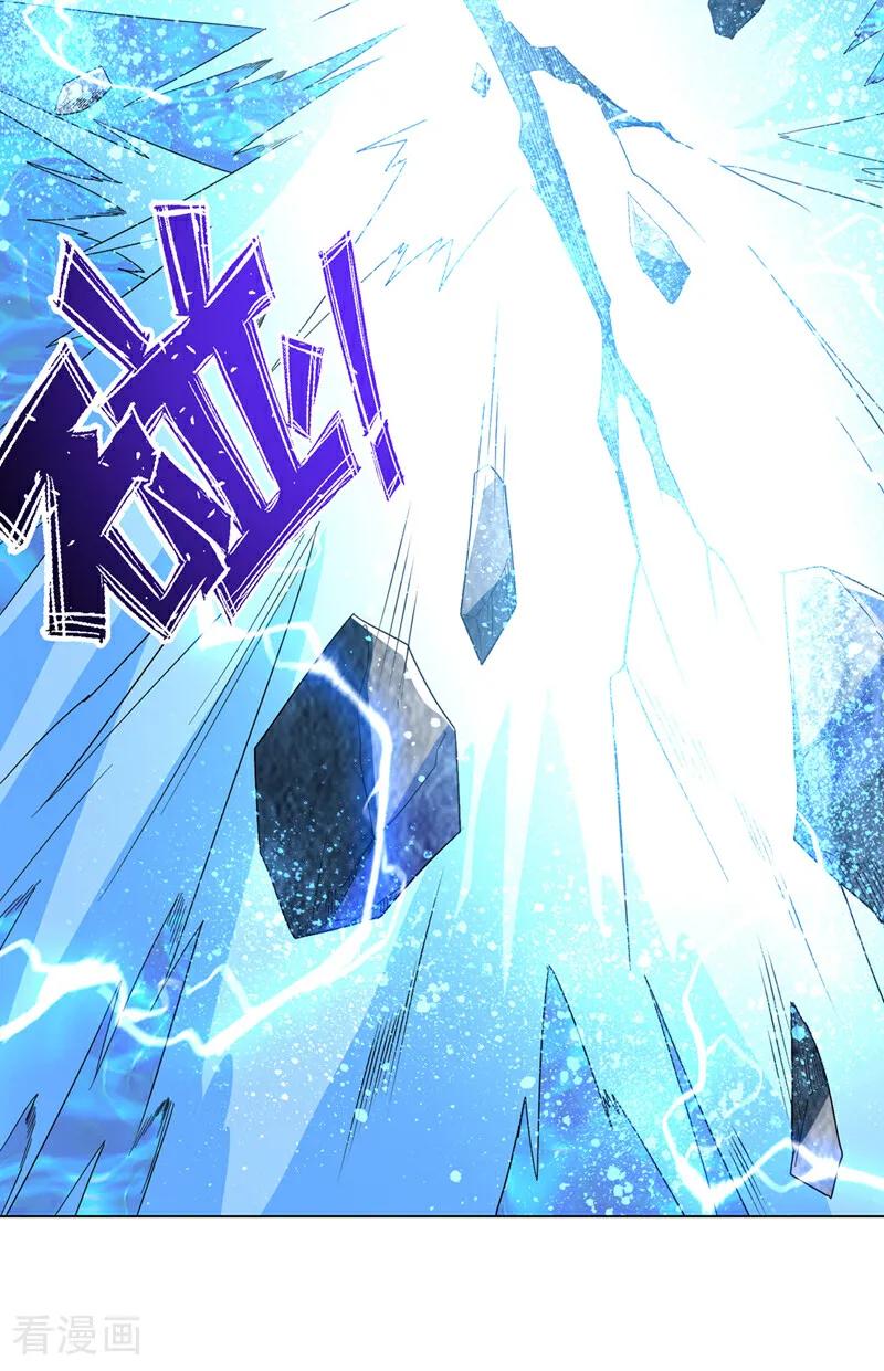 武逆 第345话 放心…我…还死不了 第2页