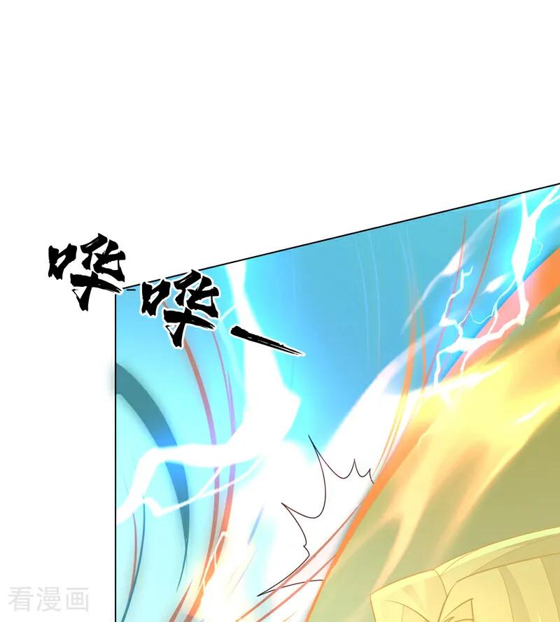 武逆 第345话 放心…我…还死不了 第44页