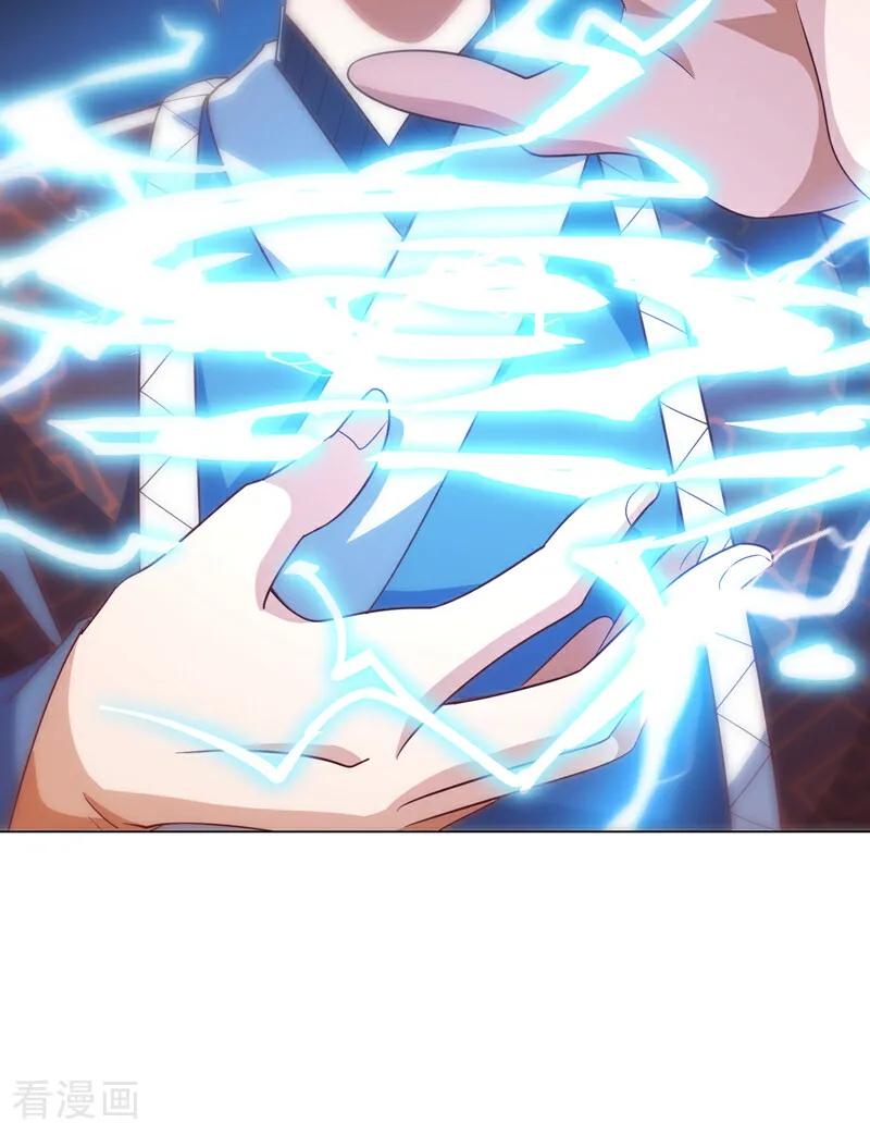 武逆 第345话 放心…我…还死不了 第8页
