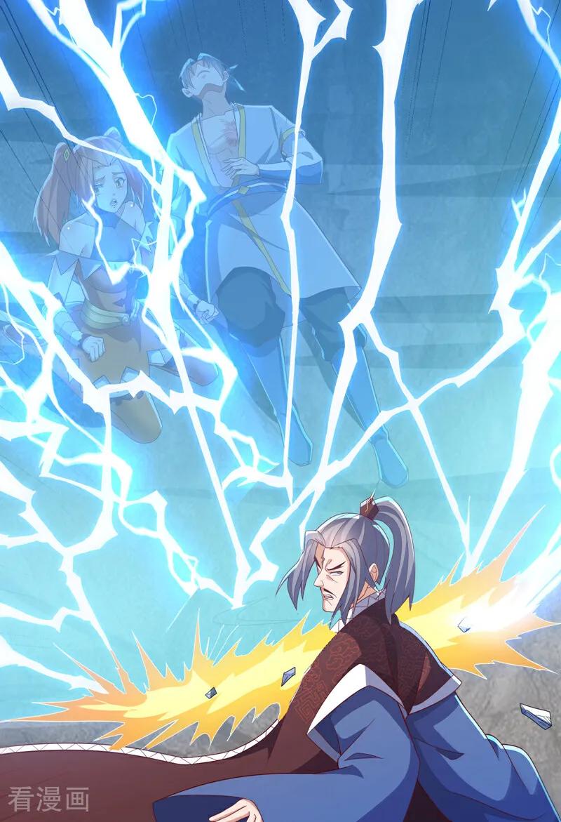 武逆 第345话 放心…我…还死不了 第29页