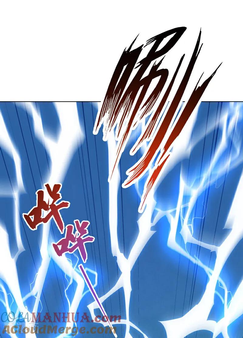 武逆 第345话 放心…我…还死不了 第28页