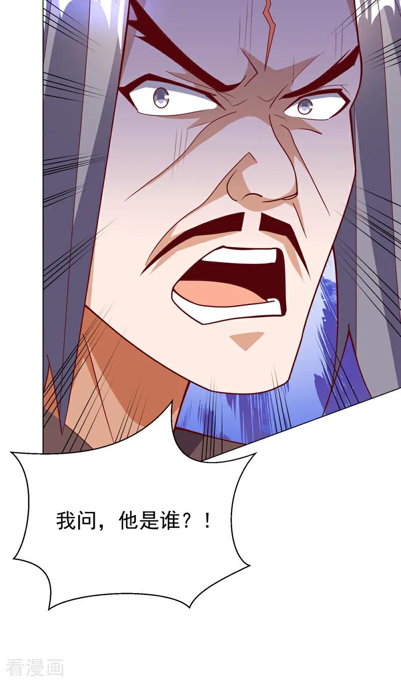 武逆 第345话 放心…我…还死不了 第54页