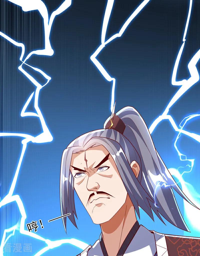 武逆 第345话 放心…我…还死不了 第35页