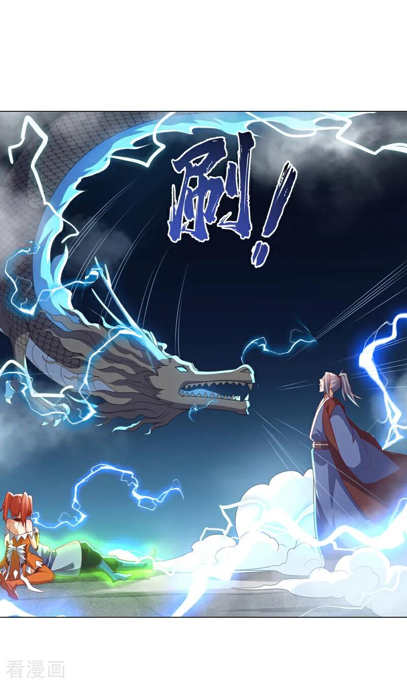 武逆 第345话 放心…我…还死不了 第38页