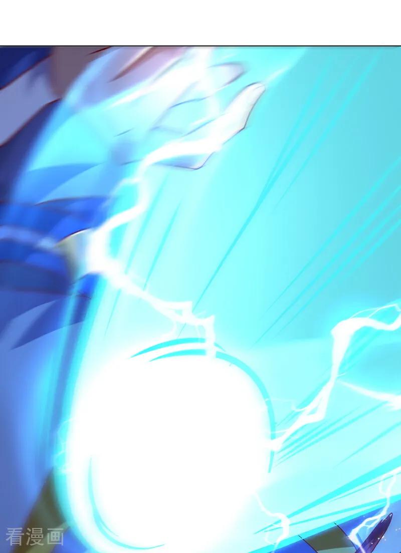 武逆 第345话 放心…我…还死不了 第17页