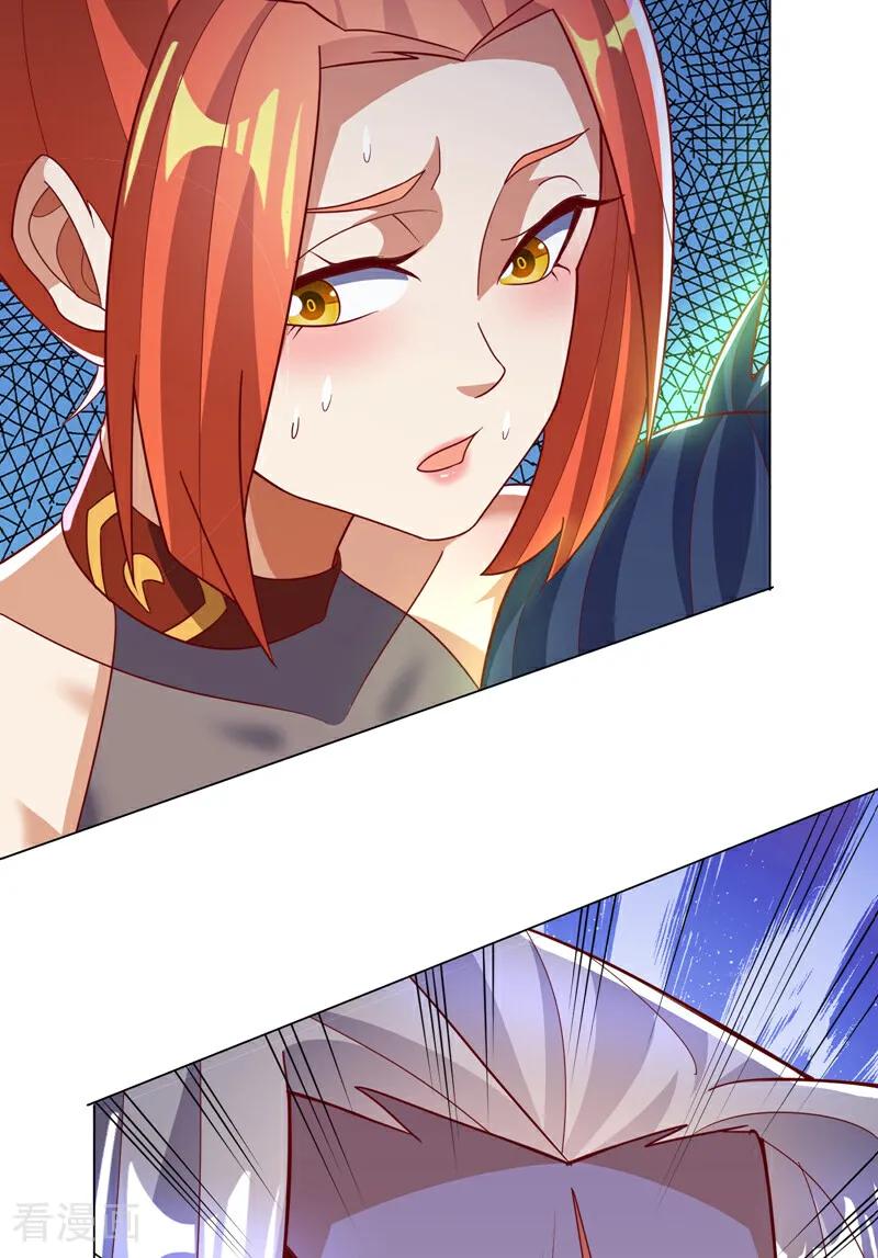 武逆 第345话 放心…我…还死不了 第53页