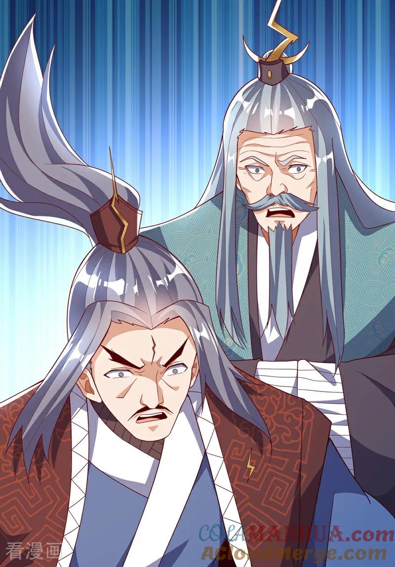武逆 第345话 放心…我…还死不了 第4页
