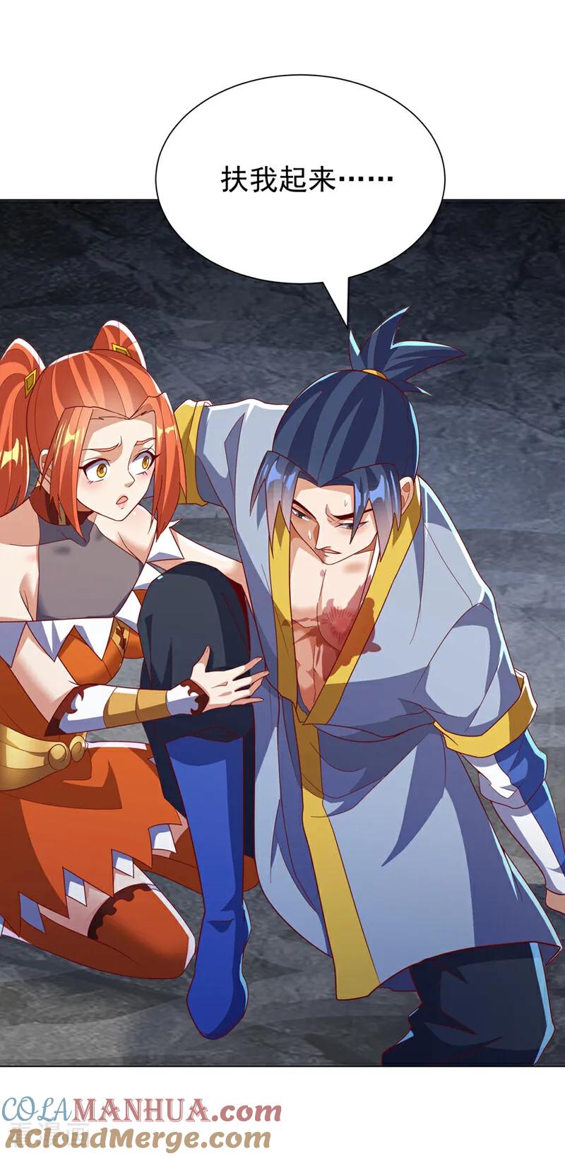 武逆 第345话 放心…我…还死不了 第55页