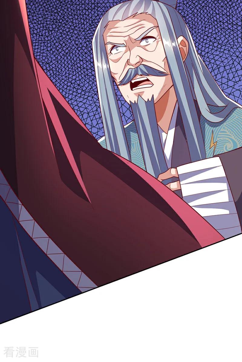 武逆 第346话 我配不上晴儿？！ 第59页