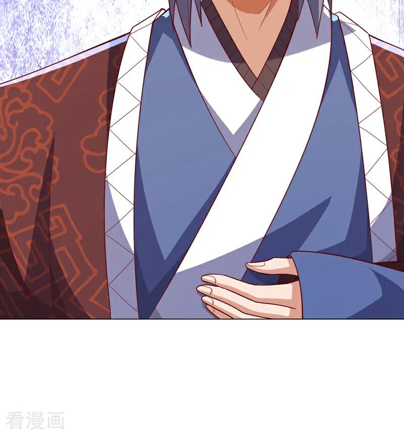 武逆 第346话 我配不上晴儿？！ 第6页