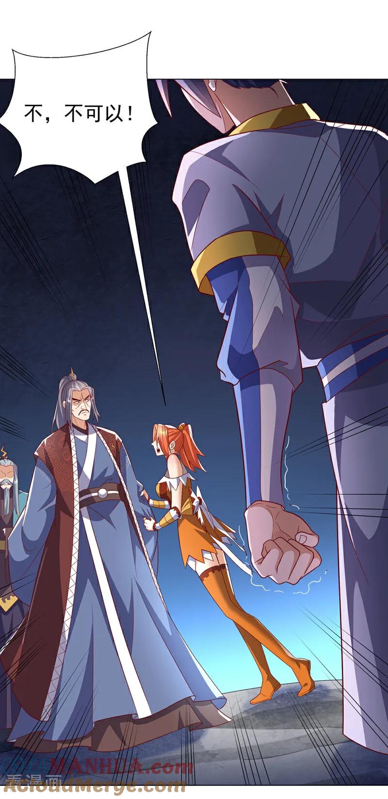 武逆 第346话 我配不上晴儿？！ 第22页