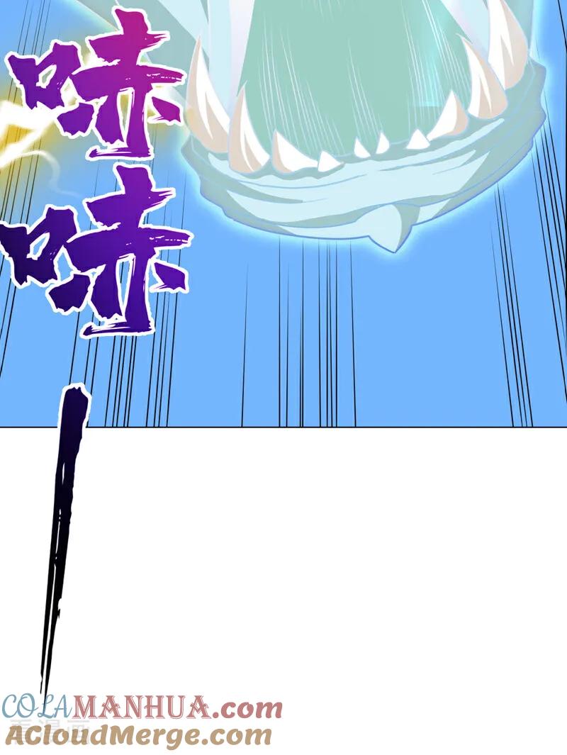 武逆 第346话 我配不上晴儿？！ 第46页