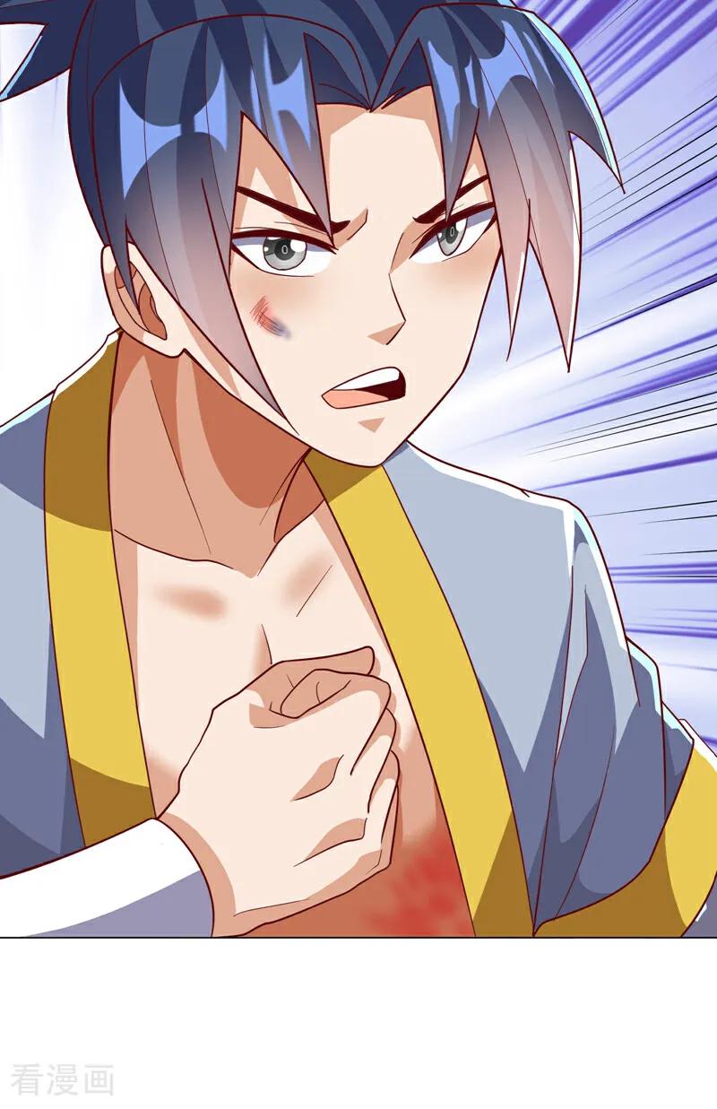 武逆 第346话 我配不上晴儿？！ 第11页