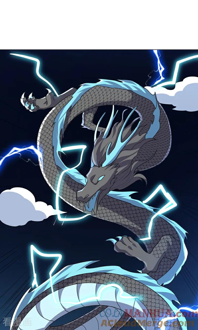 武逆 第346话 我配不上晴儿？！ 第19页