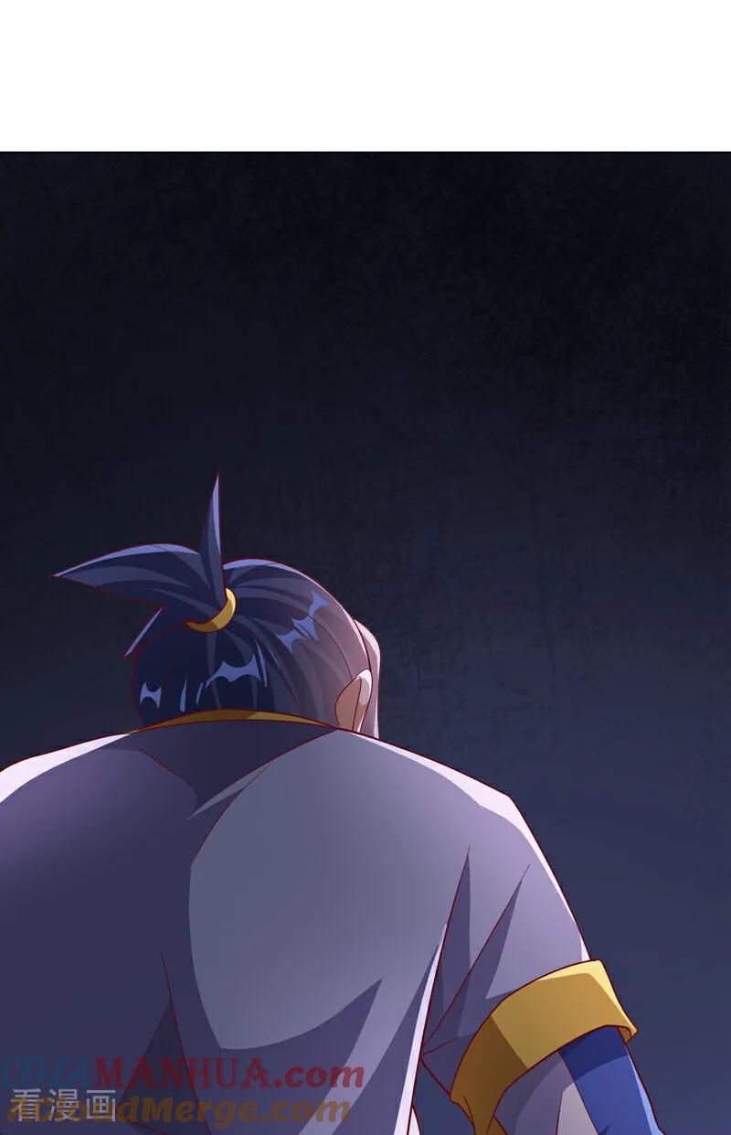 武逆 第346话 我配不上晴儿？！ 第7页
