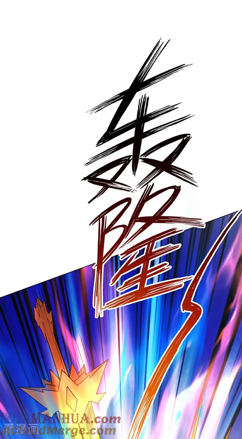武逆 第346话 我配不上晴儿？！ 第52页